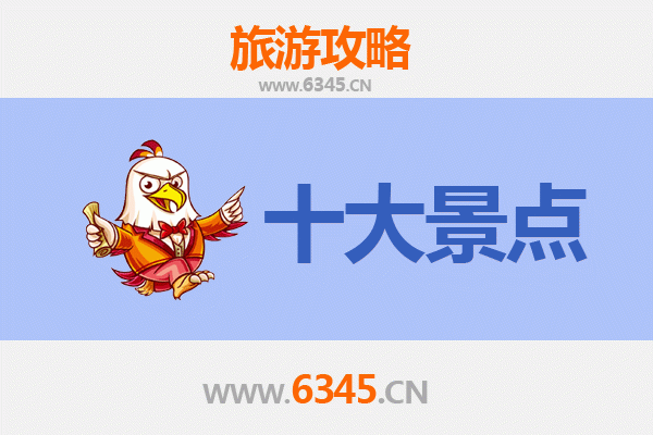 南昌安义旅游攻略：五大必游景点带你领略古韵与自然之美