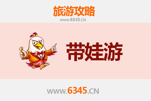 南昌西湖亲子游攻略：带娃必去的五大趣味景点