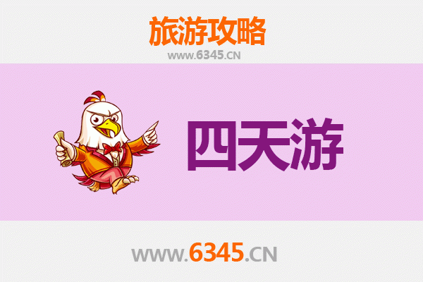 南昌四天三夜深度游攻略：探索英雄城的文化与美食