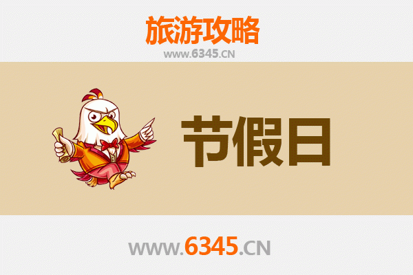 2026元旦南昌旅游攻略：英雄城的新年烟火与美食之旅