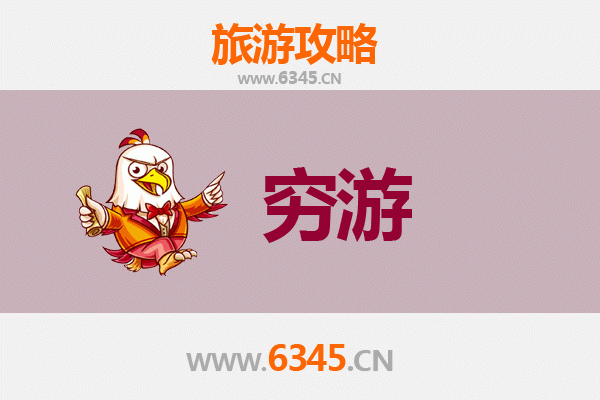 南昌一人穷游全攻略：预算500元玩转英雄城
