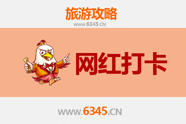 南昌网红打卡地全攻略：探索英雄城的潮流地标