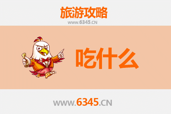 南昌美食终极指南：必吃清单与地道体验