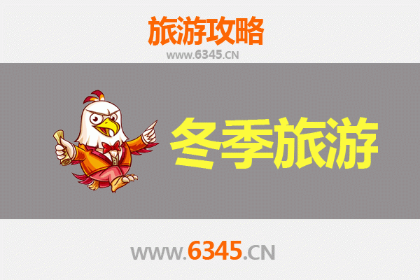 南昌冬季旅游攻略：探索英雄城的温暖与魅力
