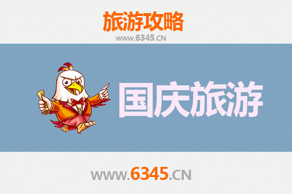 国庆南昌小众秘境：避开人潮，独享赣鄱风情