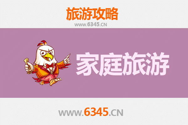 南昌新建亲子旅游全攻略：探索魅力景点与家庭欢乐线路
